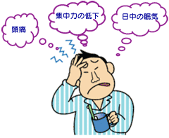 イラスト
